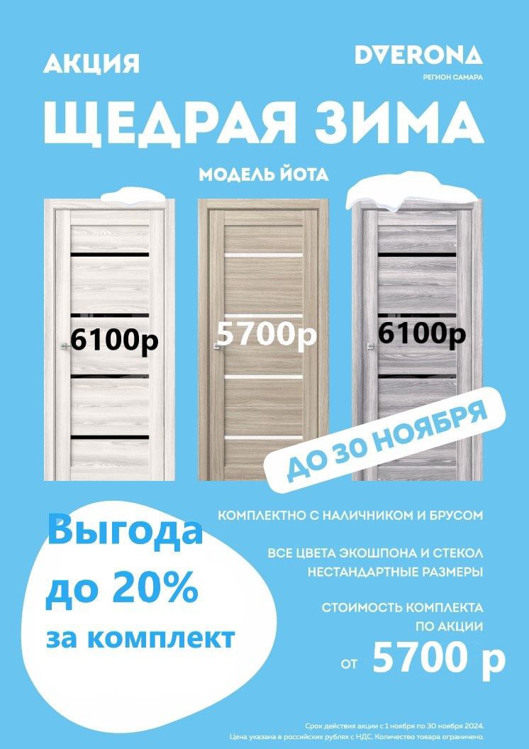 Петля универсальная без врезки 500-2BB/BL 100x2,5 CFB (кофе глянец) БЛИСТЕР