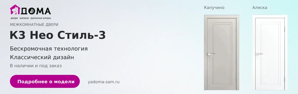 Главная страница